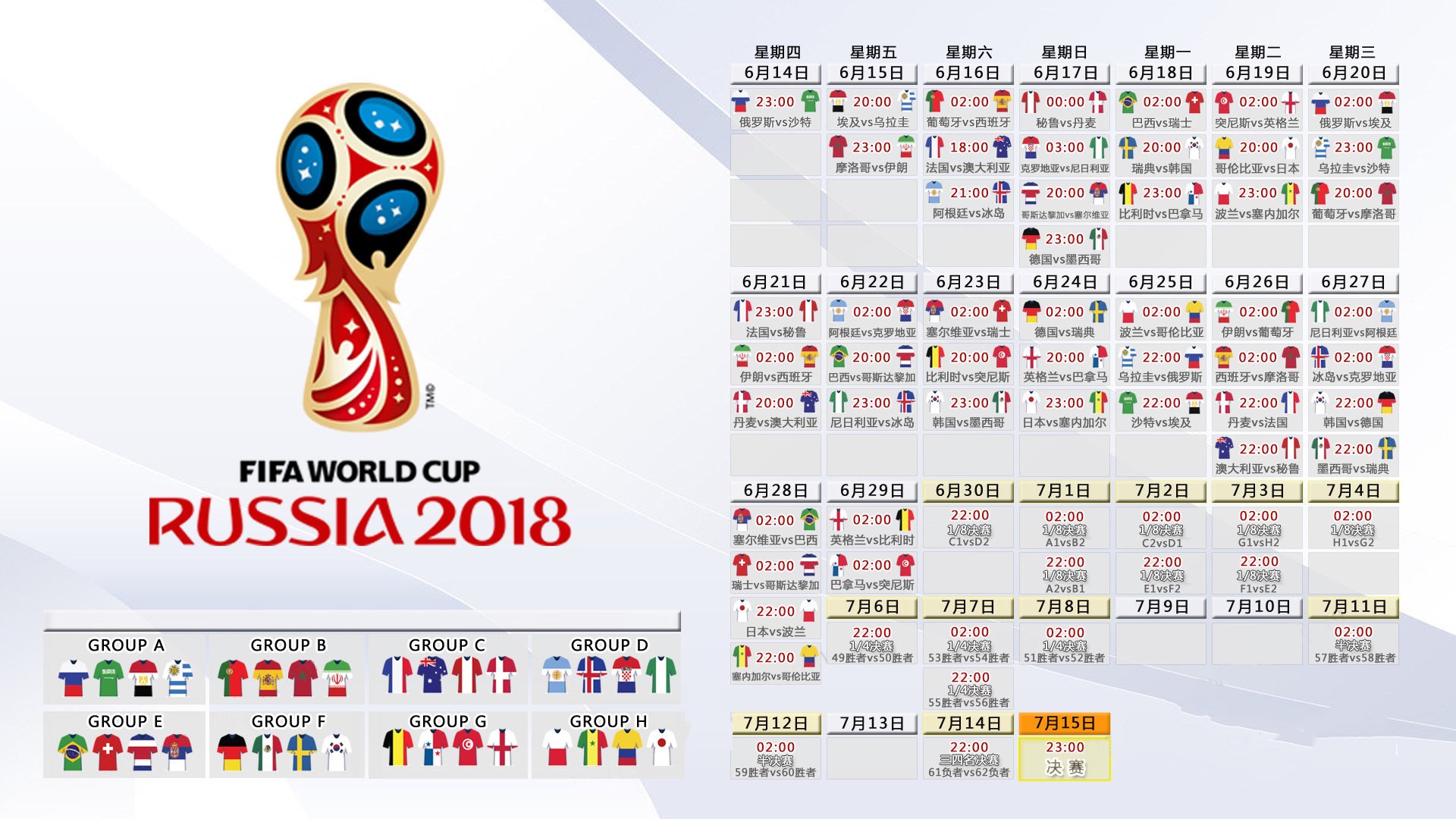 王者归来！Ming回归赛场首秀惊艳，助美国队挺进下一轮